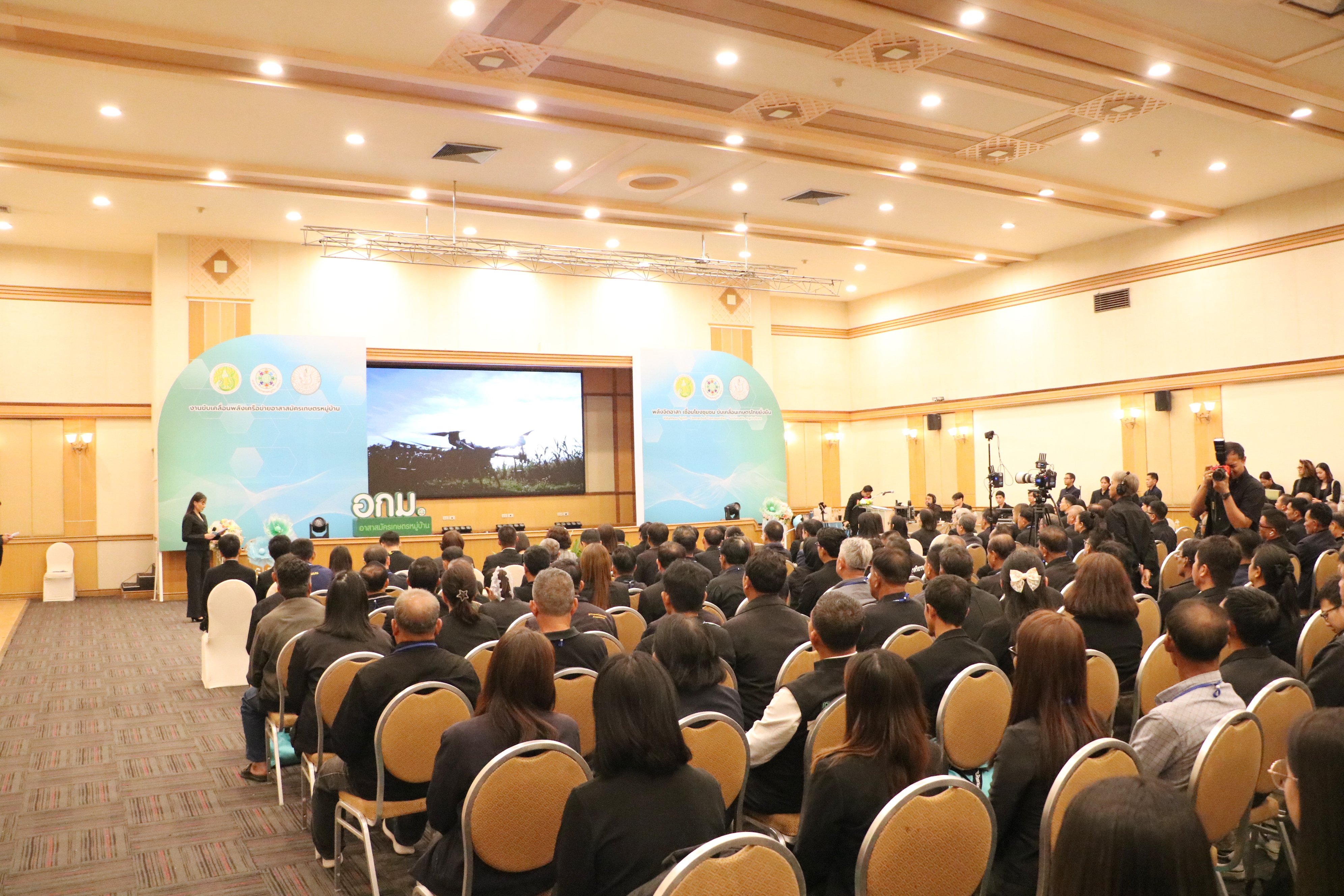 title - ผู้ตรวจราชการกรม ร่วมพิธีเปิดงานขับเคลื่อนพลังเครือข่ายอาสาสมัครเกษตรหมู่บ้าน ณ โรงแรมเอเชียแอร์พอร์ท ปทุมธานี